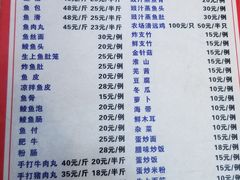 -章记正宗南岗鱼蛋火锅