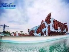-秦皇岛乐岛海洋王国