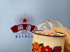 -红星前进面包牛奶公司(君太店)