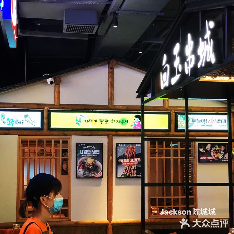 深圳新店|北小主这里的肥肠真好吃！
