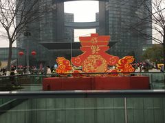 -杭州国际会议中心洲际酒店-原素全日餐厅(解放东路店)