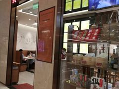 门面-鼎泰丰(环贸店)