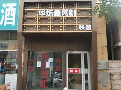 -银河雨网吧