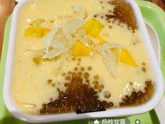 -满记甜品(荟聚购物中心店)