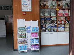-瑞派雷欧宠物医院·中兽医·眼科·急重症转诊中心(黄台店)