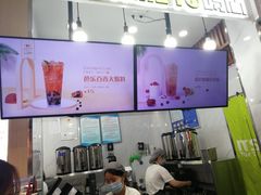 -鲜果时间·果蔬茶(赛格负二层店)