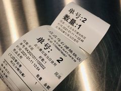 -乌石浦(地铁站)