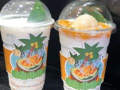 -舍予茶(桂林路店)