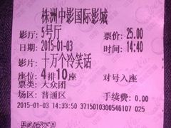 -中影国际影城(神农万达广场CINITY店)