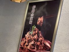 -阳坊胜利涮羊肉(阳坊总店)
