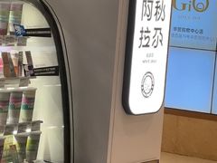 -Blueglass酸奶(华贸购物中心店)