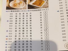 -新海利海鲜城·41年珠海老字号(夏湾店)