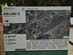 -绿堤公园
