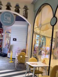 -奈尔宝家庭中心·亲子餐厅(华采天地店)