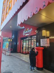 -哈姆雷斯(王府井百货大楼店)
