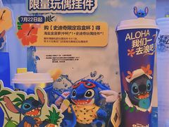 -7分甜(苏州中心店)