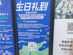 -迪卡侬(越秀公园店)