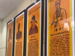 -老德州四合院·德州菜(天衢路店)
