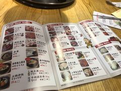 菜单-姜虎东白丁烤肉(苏州中心店)