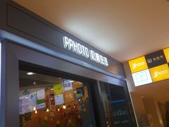 门牌-忆相生活照相馆(苏州中心店)