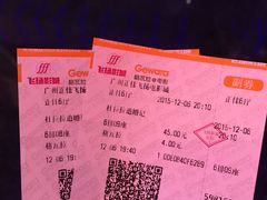 -飞扬影城(正佳IMAX店)