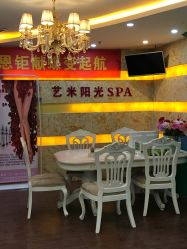 -艺米阳光Hair Salon