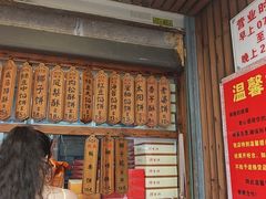 -阿吉仔(大元路店)