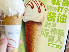 -Dal Cuore 达可芮冰淇淋(陕西北路店)