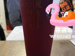 -茶确幸(濠东路店)