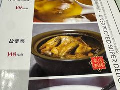 -环秀楼(黄山呈坎店)
