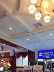 -南京医科大学友谊整形外科医院