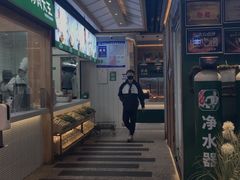 门面-费大厨辣椒炒肉(万家丽一店)