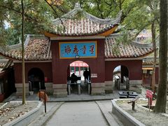 -子昂故里文化旅游区