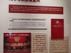 -中共一大纪念馆