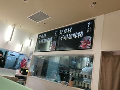 -关东小磨东北菜(漕河泾印象城店)