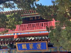 -蓬莱阁景区