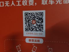 -龙阳广场-地下停车库