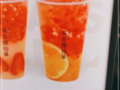 -书亦烧仙草(师大地铁站店)