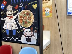 -达美乐比萨(东新路店)