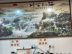 -春和面馆(常德路店)