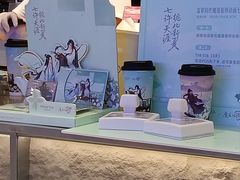 -茉莉奶白(广州动漫星城店)