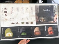 菜单-BeauTea水仙(coco park店)