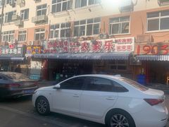 -香满居张记小厨私房菜(青岛站店)