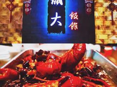 -金陵暴走小龙虾·迷踪蟹(凯德MALL店)