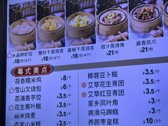 -冰泉豆浆馆(白云山总店)