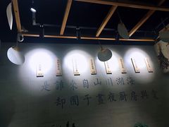 -囿面传统制面馆(中央路店)