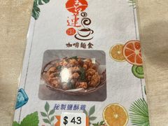 -喜莲咖啡