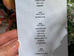 -一坐一忘云南菜(卓悦中心)