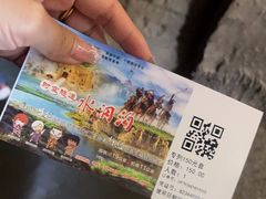-水洞沟旅游区