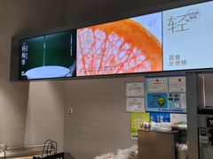 -喜茶(上海北外滩来福士店)